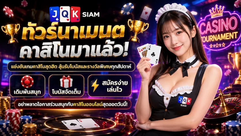 แบนเนอร์1