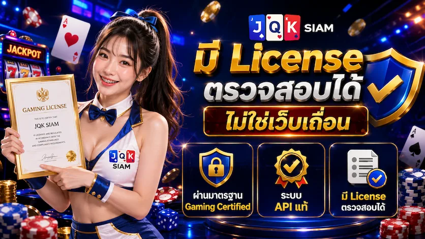 แบนเนอร์2