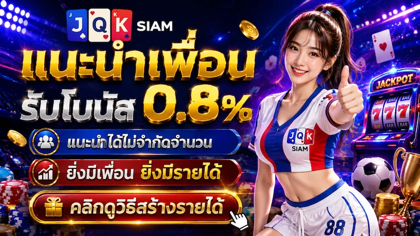 โปร3
