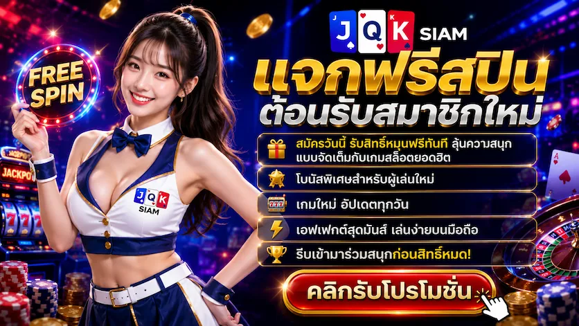 โปร4